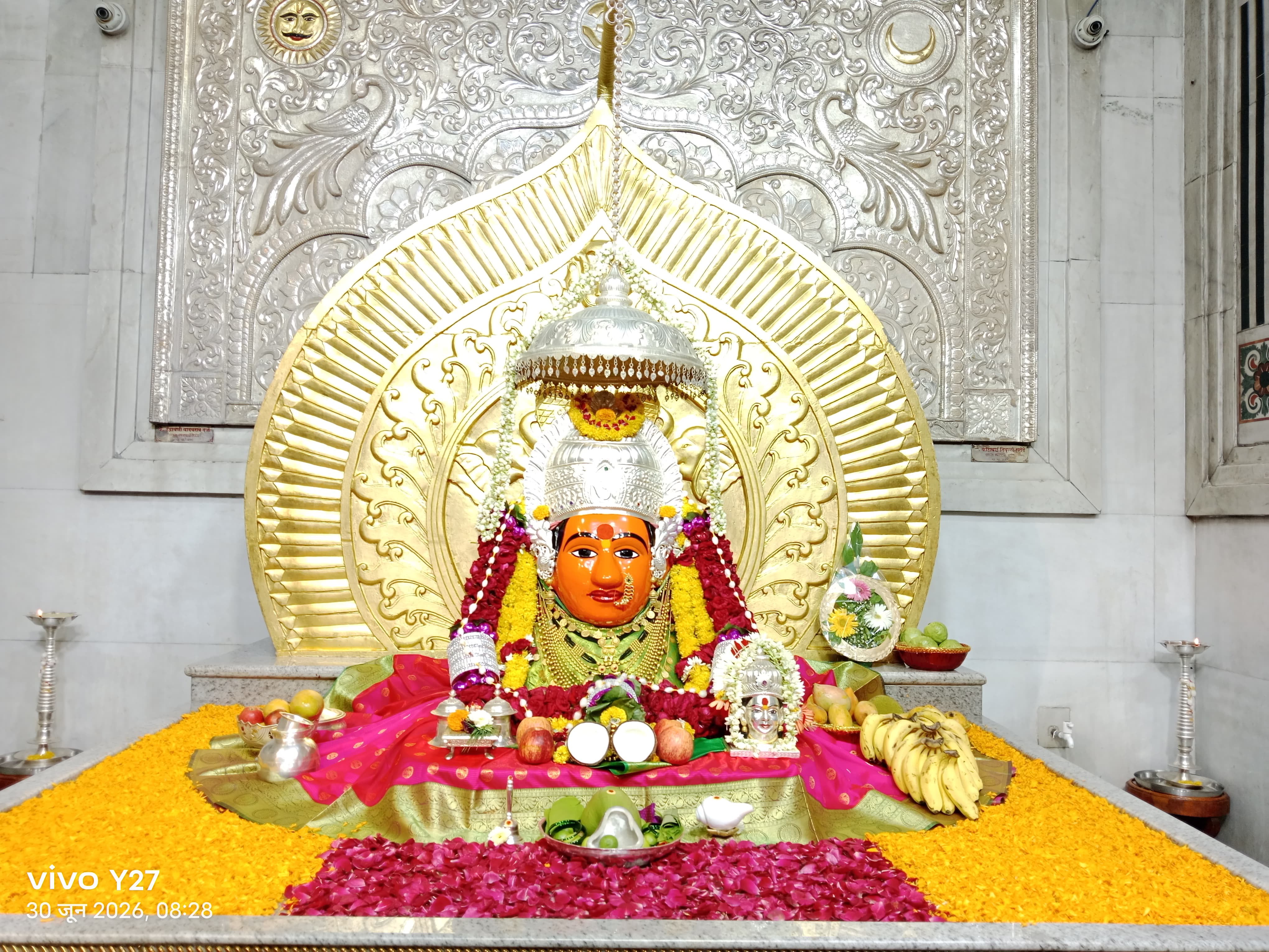 नित्यदर्शन